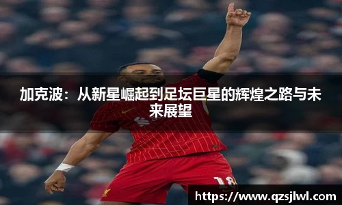 boyu博鱼体育官网
