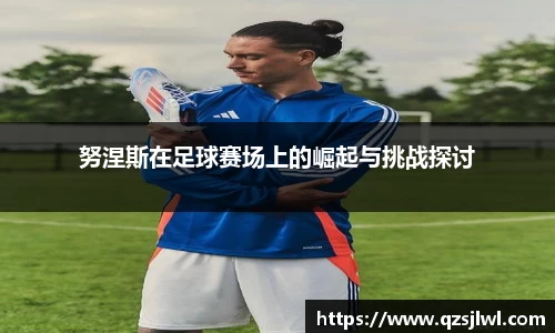 boyu博鱼体育官网