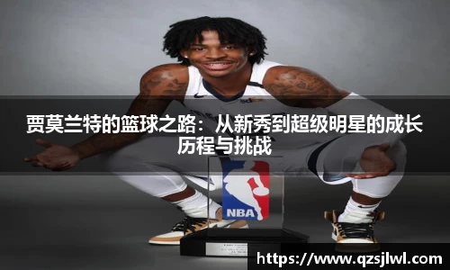 boyu博鱼官方app